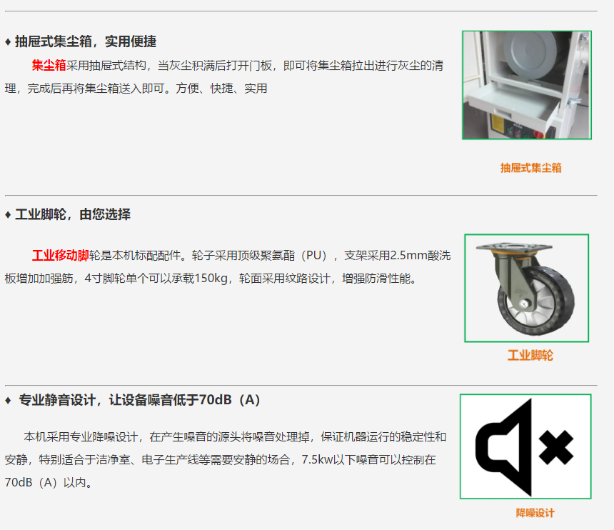 成都勁邦DGW-series臥式高負壓工業(yè)集塵器