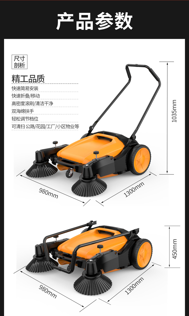 無(wú)動(dòng)力手推式掃地機價(jià)格800元起